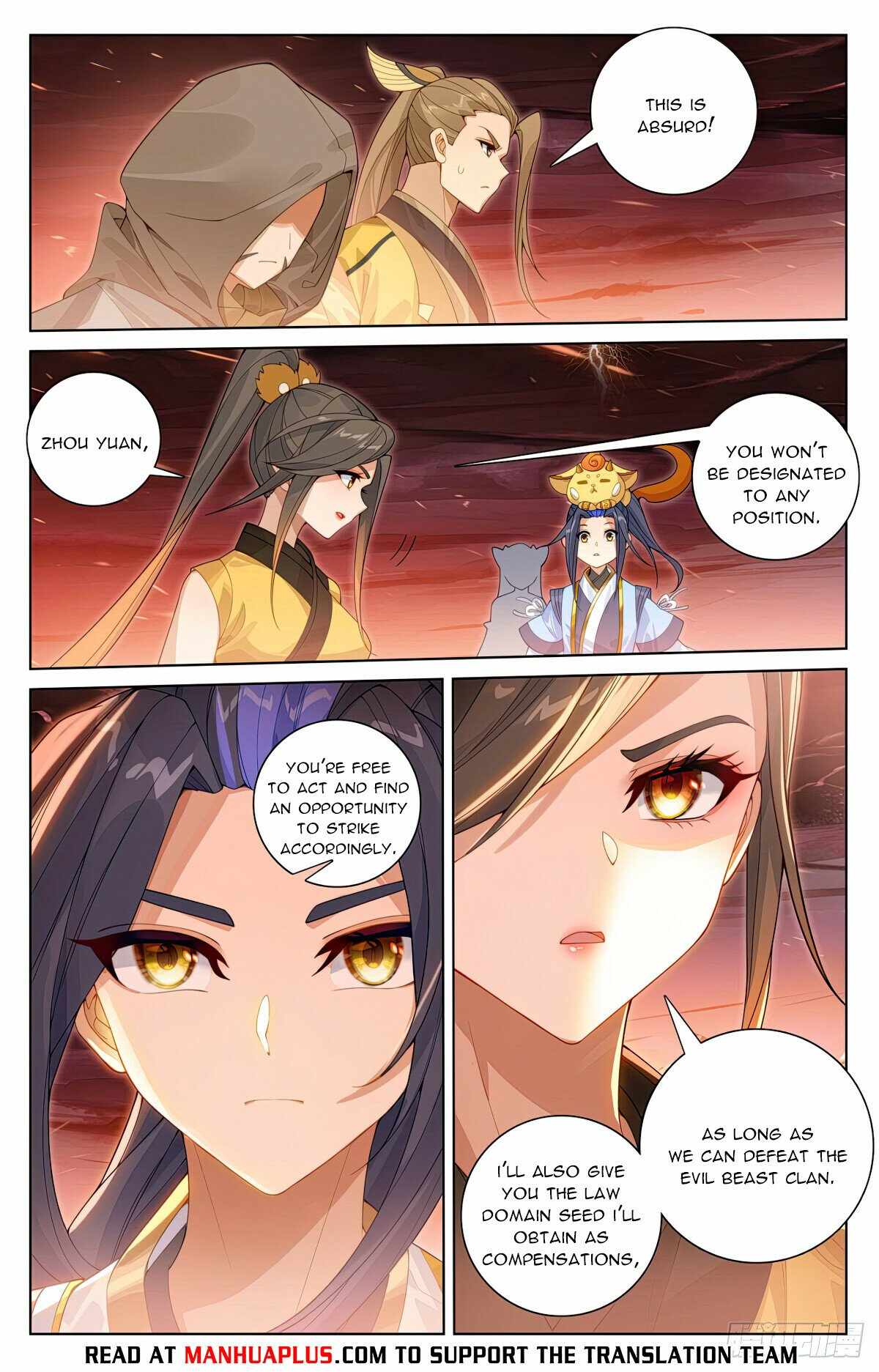 Yuan Zun Chapter 581.5 2